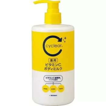 циклическое лечебное молочко для тела с витамином С 400 мл