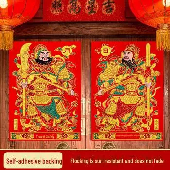 Цинь Шубао Ючигун дверные наклейки: Новогодний защитный декор «Солнце и Луна» Yuanbao Qin Shubao Sun and Moon-Trumpet