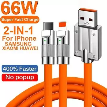 Цинковый сплав 2 в 1, жидкий силикон, 66 Вт, кабель для быстрой зарядки для Samsung OPPO, Xiaomi, зарядный кабель PD, 66 Вт, зарядный кабель для IPhone 14ro Max 1.2m оранжевый