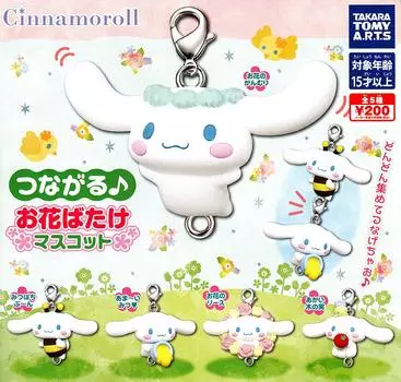Cinnamoroll Connect Flower Цветочный талисман [Набор из 5 видов (полный полный)]