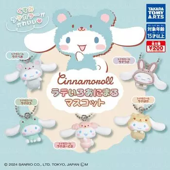 Cinnamoroll Latte цветной талисман животного 5 типов Gacha Gacha капсульная игрушка [набор (Полный Полный)]