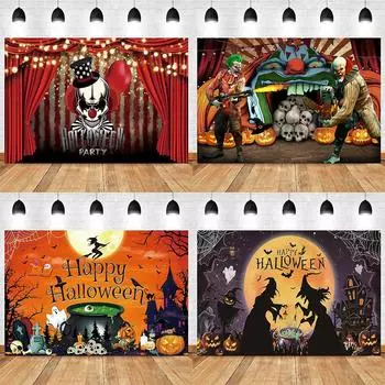 Цирк Хэллоуин фон подвесная ткань полнолуние ночь ведьма череп карнавал вечеринка украшение фон фотостудия 100x75cm