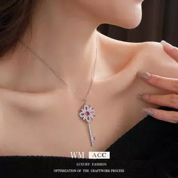 Цирконовый ключ-ожерелье, легкая роскошь, изысканная мода, темперамент для путешествий, цепочка на ключицу, ниша, универсальный, высококачественный аксессуар розовый