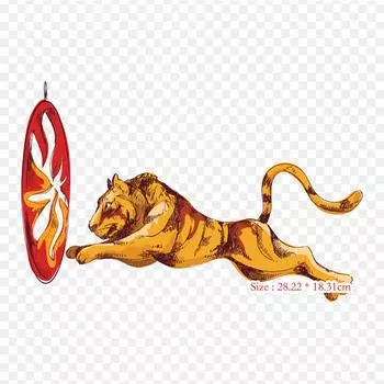 Цирковой лев, иллюстрация льва, термопереносная печать, виниловые нашивки, наклейки для одежды, аппликации «сделай сам», моющиеся нашивки