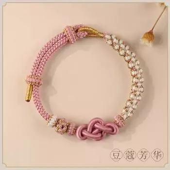 Циси Узел Цветка Персика Узел Жуи Шнурок для переноски Веревка для DIY Красная веревка Носимый Цветок Персика Удача Полуфабрикаты Носимые Золотые Аксессуары Bean pink-line thick about 2.8-3mm