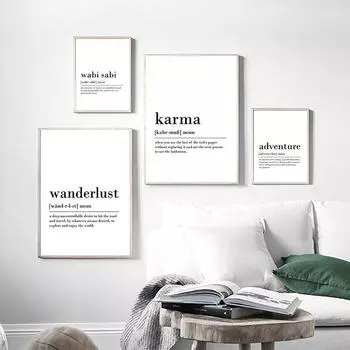 Цитаты Слова Определение Настенная картина Картина на холсте Черно-белая картина Работа Улыбка Печать Современная гостиная Домашний декор 21x30cm No Frame