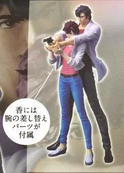 Городской охотник Фильм CREATORCREATOR Рё Саэба Каору Макимура Обычный цвет 2 типа набор