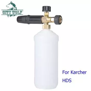 City Wolf латунная насадка для пены для мытья под высоким давлением для пенного пистолета Karcher для чистки пола автомобиля, сада, бассейна, аксессуаров M22*1,5 мм