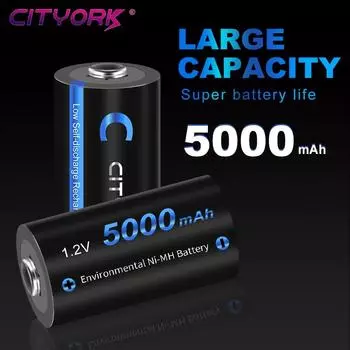 CITYORK 1,2 В 5000 мАч аккумулятор размера C Ni-MH LR14 C перезаряжаемая батарея для газовой плиты автомобильный игрушечный фонарик радио