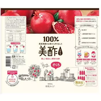 CJ FOODS JAPAN Bi-Vinegar Pomegranate 900 мл Другое (проверьте замки, очистители языка и т. д.) Здоровый уксус Другое (проверьте замки, очистители языка и т. д.) 1 set