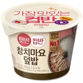 [CJ] HATBAN Korean Cup Rice Cupban Tuna mayo 204g #1PCS