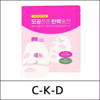 [CKD] CKD (bo1) Retino Collagen Small Molecule 300 Маска для пор и эластичности (31 г*4 шт.) 1 упаковка / сейф
