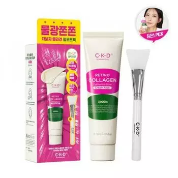 CKD Retino Collagen Low Molecular 300 Подтягивающий крем-кисть для сияния воды Проект кисти