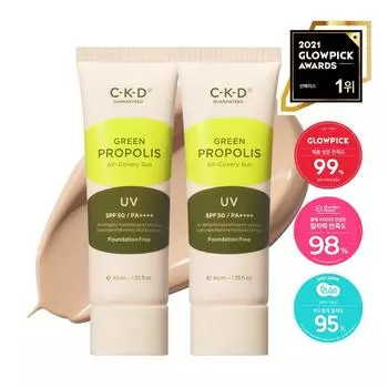 CKD Green Propolis All Covery Sun 1+1 Специальный набор (40мл+40мл)