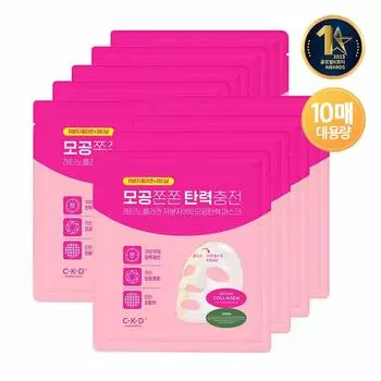 CKD Healthcare Retino Collagen Small Molecule 300 Маска для сужения пор 10 шт.