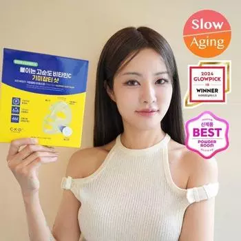 CKD Маска-уход за веснушками Vita Citeca (2 типа, выберите 1) 1 Vita Citeca Freckle Blemish Shot Mask