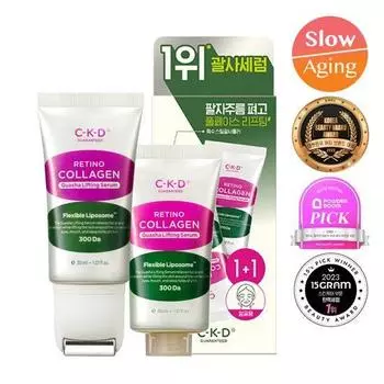 CKD Retino Collagen Low Molecule 300 Gua Sha Подтягивающая сыворотка 30 мл 1+1 план