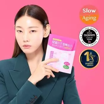 CKD Retino Collagen Low Molecule 300 Pore Elasticity Mask 4+1 Special