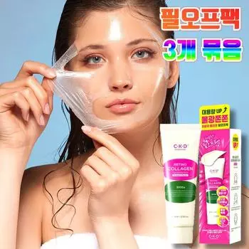 CKD Retino Collagen Peel-Off Pack Watery Glow Cream Pack 80 мл набор, 1 набор, 3 шт.