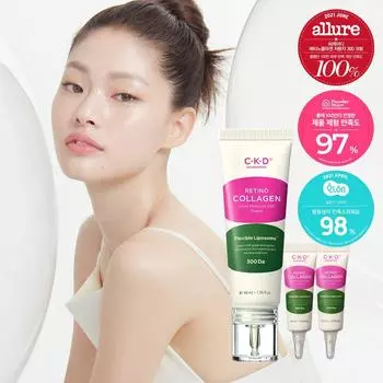 CKD Retino Collagen Small Molecule 300 Крем 40 мл Специальное предложение (+5 мл*2 шт.)