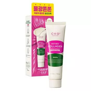 CKD Retinocollagen низкомолекулярный 300 подтягивающий крем для сияния кожи упаковка 50 мл, 1 упаковка, 1 шт.
