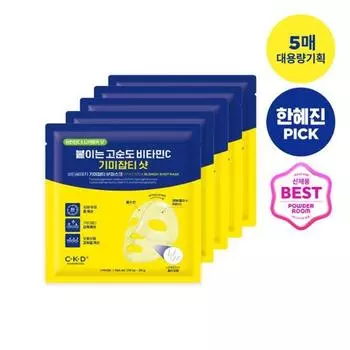CKD Vita Citeca Freckle Blemish Shot Mask, 5 листов (На),Корейский пакет масок