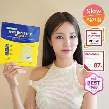CKD Vita Citeca Freckle Blemish Shot Mask (2 types, choose 1) Vita Citeca Freckle Blemish Shot Mask (1 sheet)
