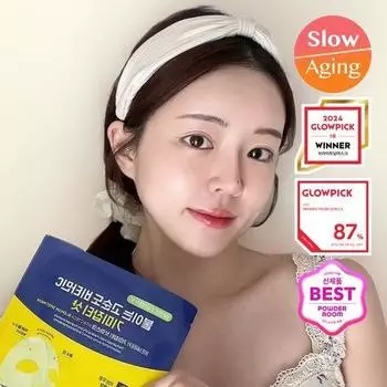 CKD Vita Citeca Freckle Blemish Shot Mask 5 sheets