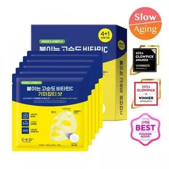 CKD Vitaciteka Blemish Blemish Shot Mask 4 листа в упаковке +1 лист эксклюзивно для Oy