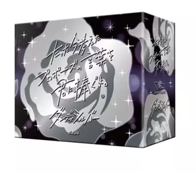 Cla Gla Я посвящаю вам слова предложения, которые я только что подумал. Серебряная настольная игра Карточная игра. -Денди