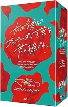 ClaGla посвящает вам слова предложения Я только что подумал Настольная игра Сейчас Про Карточная игра Настольная игра Предложение Я. (3-6 человек)