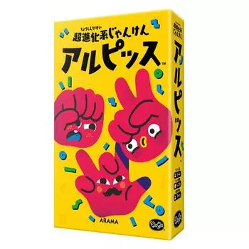 ClaGla Супер Эволюционные Ножницы Альпис для детей 4-7 лет или Настольная Игра Камень, Бумага, (2 игрока, старше)