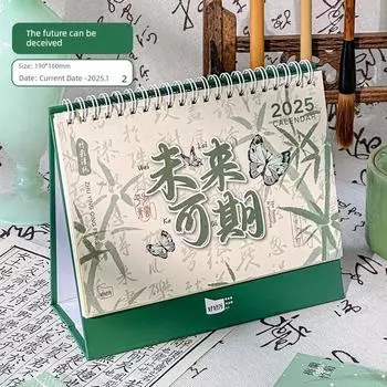 Class Two 2025 Chinese Ancient Style Desk Calendar Student Desktop Decoration Notebook Office Postgraduate Entrance Examination Minimalist Calendar Future can be