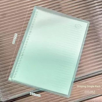 Class Two Soft Surface Loose Spiral Notebook Student B5 Junior High School Postgraduate Entrance Examination Removable Good-looking Shell Notebook K Azurite horizontal line