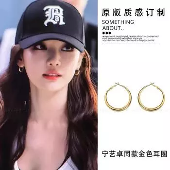 Classic Ring! Jinqi Same Style Super a Silver Pigment Ring Earrings New Arrival Fashion Sexy Big Circle Earrings Ear Studs Gold 25mm(Exquisite Work Clothing)