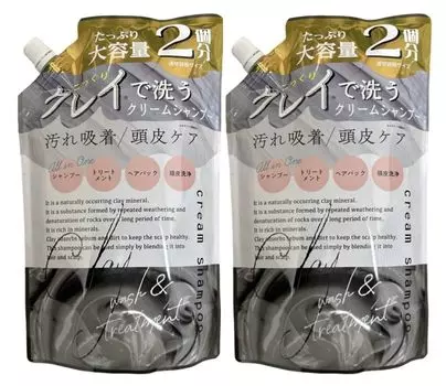 Clay cream shampoo Earl Gray scent Wash with clay 900g x 2 bags (Refill (extra large) set)