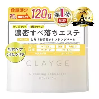 CLAYGE Очищающий бальзам Clear N 120 г Ограниченный выпуск Большая емкость Уход за порами и тусклостью Цветочный травяной (Только тело, аромат)