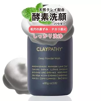 CLAYPATHY Пудра для очищения лица с энзимами на основе угля и глины, грубая, с пробкой для углов, блестящая, с кератиновым эффектом, для мужчин и женщин, большой емкости [тщательно очищает