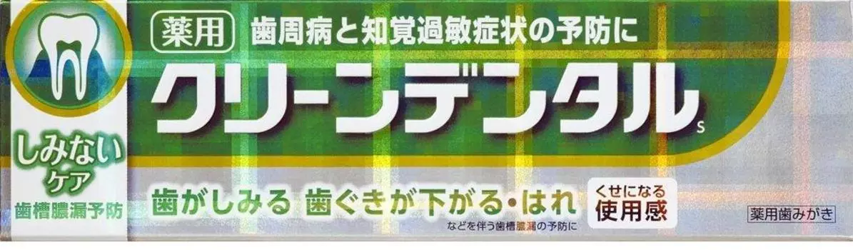 Clean Dental S Stainless Care 100g [Quasi-drug]
