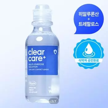 Чистый раствор для ухода 160 мл