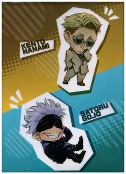 Clear File Jujutsu Kaisen 0221 Gojo Nanami