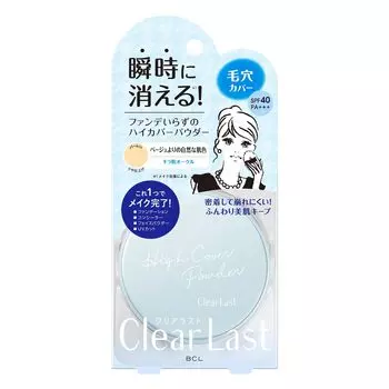 Clear Last Face Powder High Cover Kirahada Ochre A Foundation 12g (x 1)
