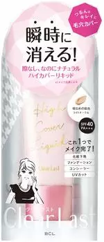 Clear Last High Cover Liquid Light Ocher Concealer 30g (x 1)