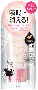 Clear Last High Cover Liquid Natural Ocher Concealer 30g (x 1)