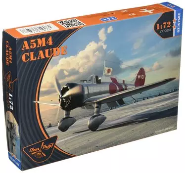 Clear Prop Japanese Navy Mitsubishi Type 96 Type 4 Carrier Fighter Plastic Model CPU72010 1/72