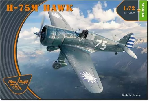 Clear Prop Republic of Curtiss Hawk Plastic Model CPU72029 1/72 China/Argentina H-75M (Airplane)