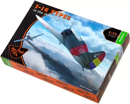 Clear Prop Spanish Civil War Spanish Republican Army Type 5 Over Spain Plastic Model CPU72023 Molding Color 1/72 I-16