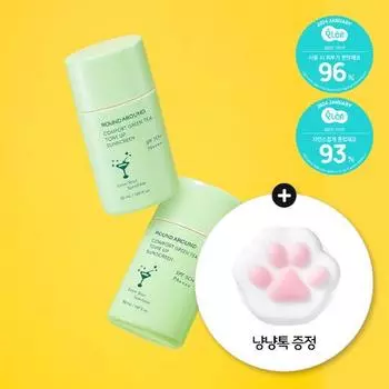 [Clear Tone Up] Sun Cream Round Round Comfort Green Tea Tone Up Sun Cream 1+1 Plan, корейский солнцезащитный крем [Limited] 1+1 plan (+Grip Talk)