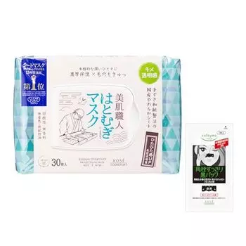 Clear Turn Beautiful Skin Artisan Hatomugi Face Mask 30 Pieces Large Capacity with Bonus