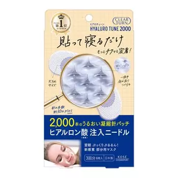 Clear Turn Hyalotune Micropatch 2000 Needle Patch Partial Face Mask and Hyaluronic Acid 2000shot Dark Circles Measures 3 times KOSE (Глаза Рот) (6 чистый